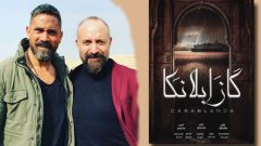 Halit Ergenç Casablanca filminde Amir Karara ile