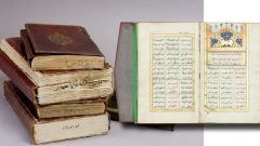 Osmanlı el yazmaları sergisi Hafıza-i Beşer